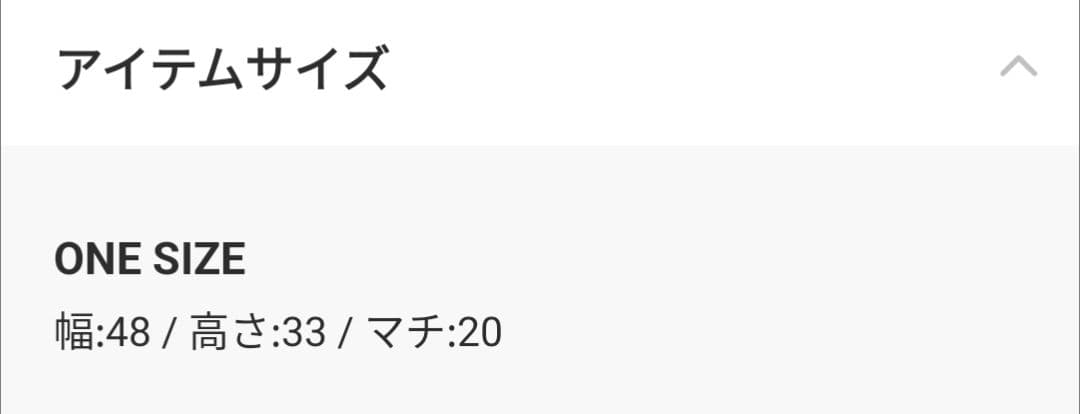 パロットキャンバス PCM SHOULDER TOTE ショルダートート