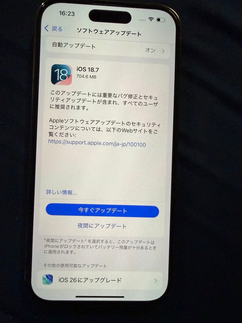iPhone14Pro 256GB ゴールドSiM解除（説明書等付属品なし）