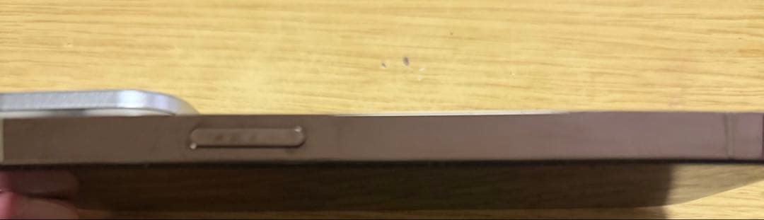 iPhone14Pro 256GB ゴールドSiM解除（説明書等付属品なし）