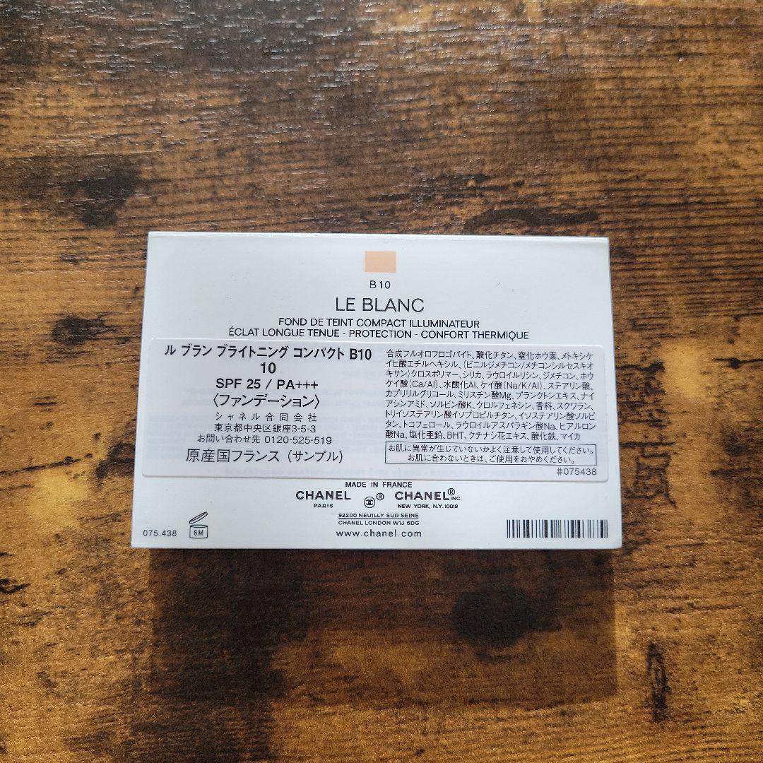 CHANEL CCクリーム N　10 ベージュ　30ml　&サンプル&巾着