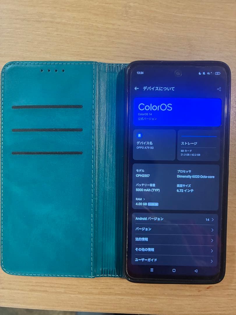 OPPO A79 人気機種　中古　おまけつけます