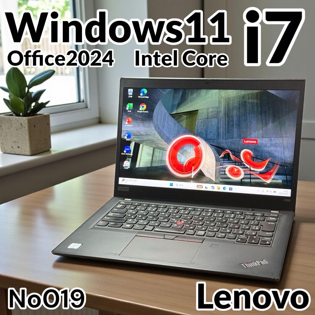 準美品 ThinkPad 第8世代i7 16GB SSD512 11pro 軽量