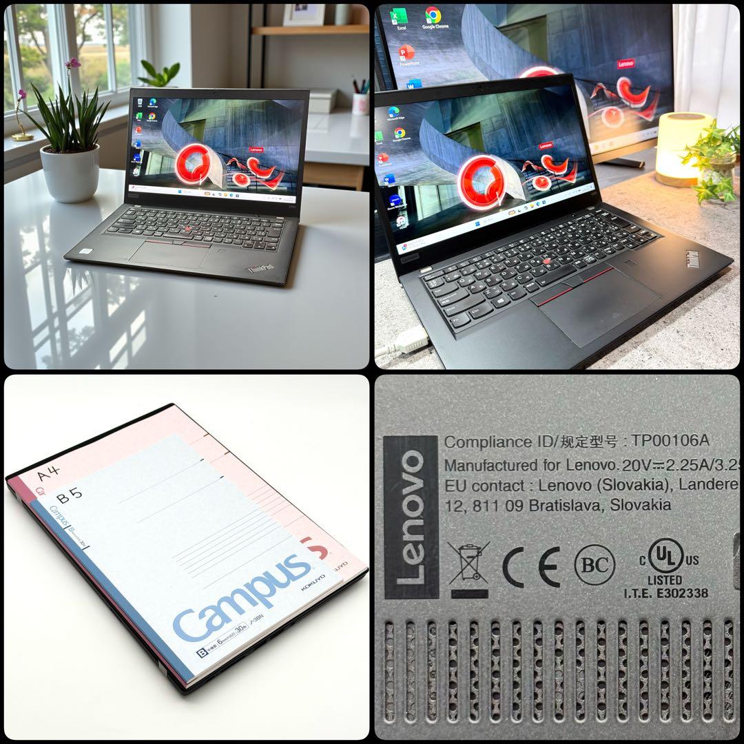 準美品 ThinkPad 第8世代i7 16GB SSD512 11pro 軽量