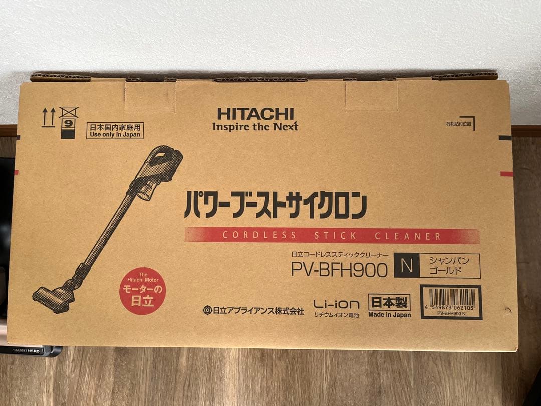 【HITACHI /最高級モデル】スティッククリーナー コードレス掃除機