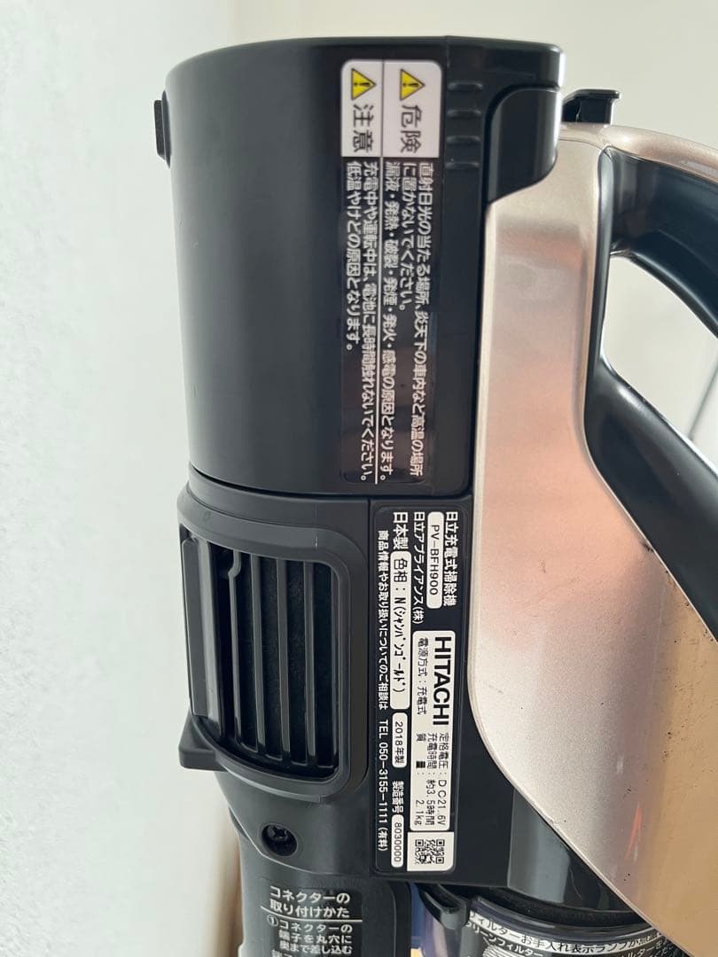 【HITACHI /最高級モデル】スティッククリーナー コードレス掃除機