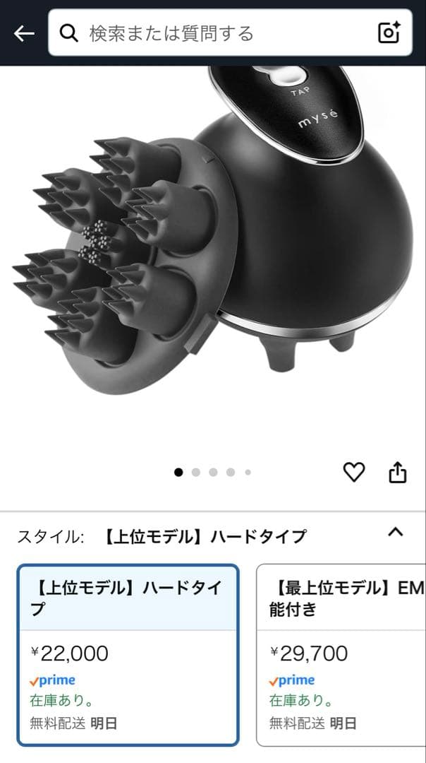 【K】muse ニードルヘッドスパアクティブ　ms-32g