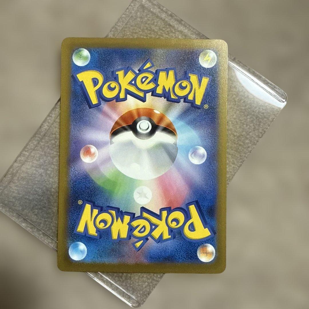 ロケット団のミュウツーEX SAR ローダー付き