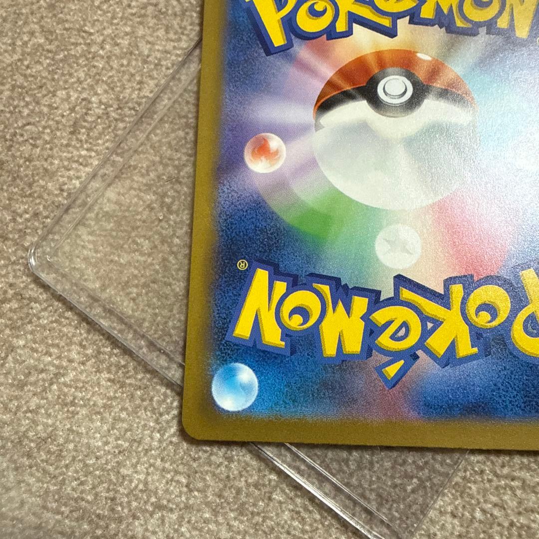 ロケット団のミュウツーEX SAR ローダー付き