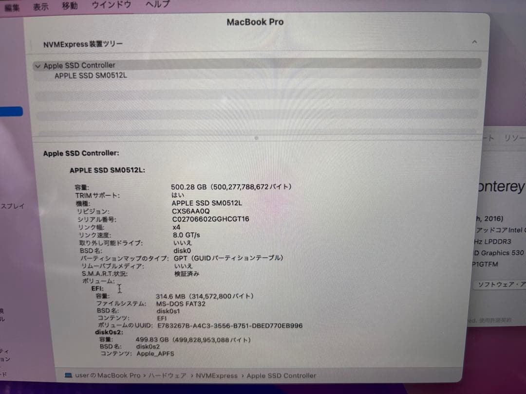 Macbook Pro 15インチ A1707 4ポート Touch Bar