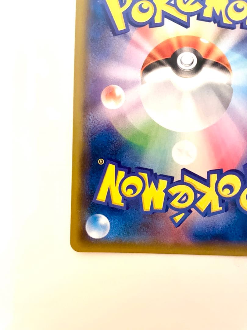 ヨコハマのピカチュウ PROMO