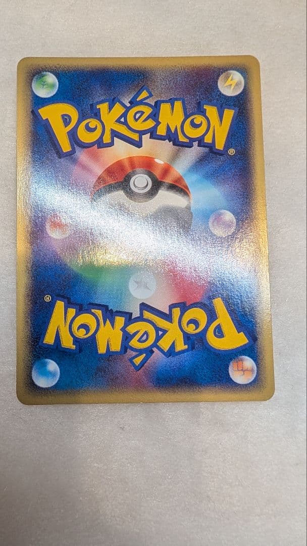 【極美-美品】ブースター 拡張パック第4弾 裂けた大地 017/088 カードe