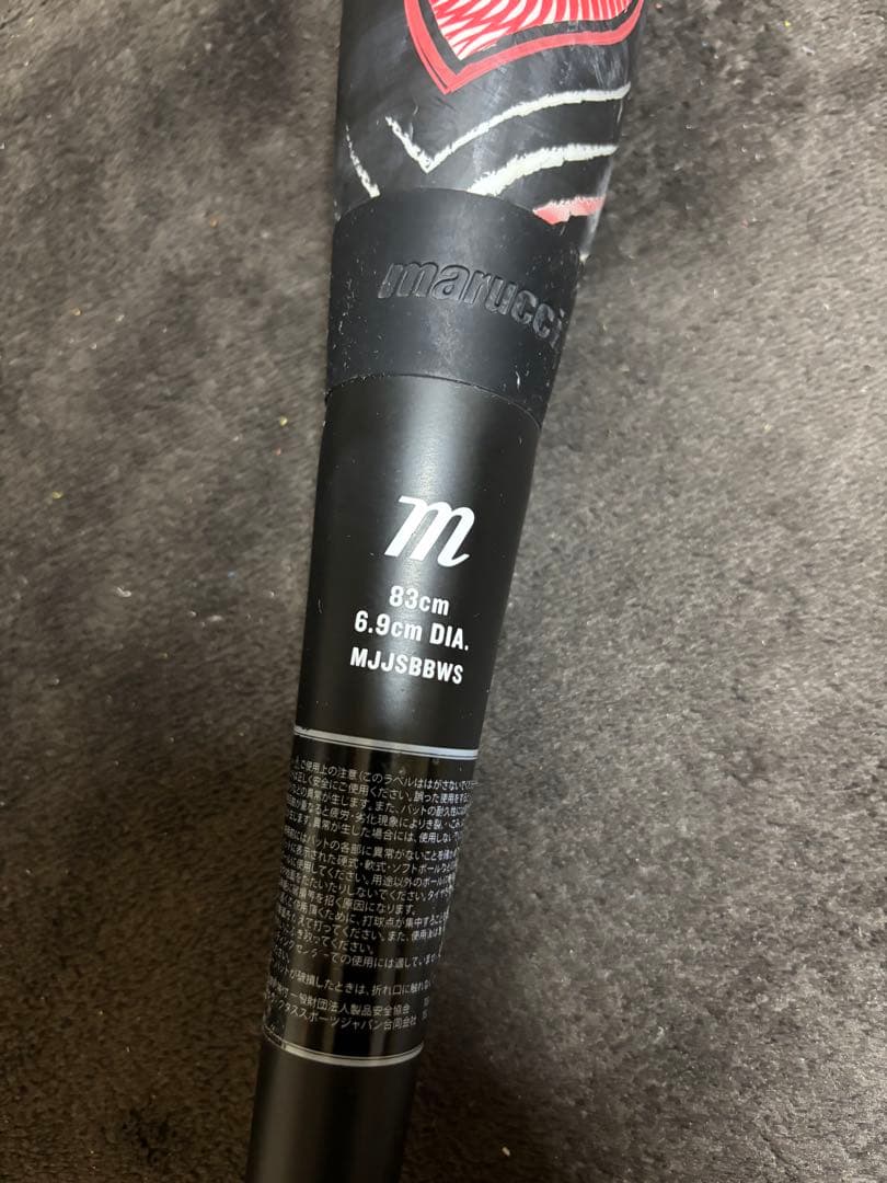 マルーチ　ワニクラッシャースピード　赤ワニ