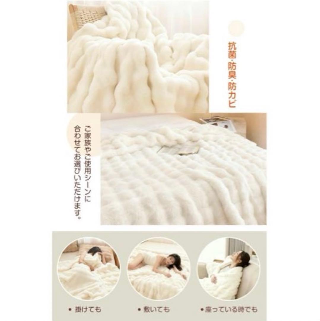 毛布 電気毛布 掛け敷き ブランケット もこもこ ふわふわ シングル 保温 白