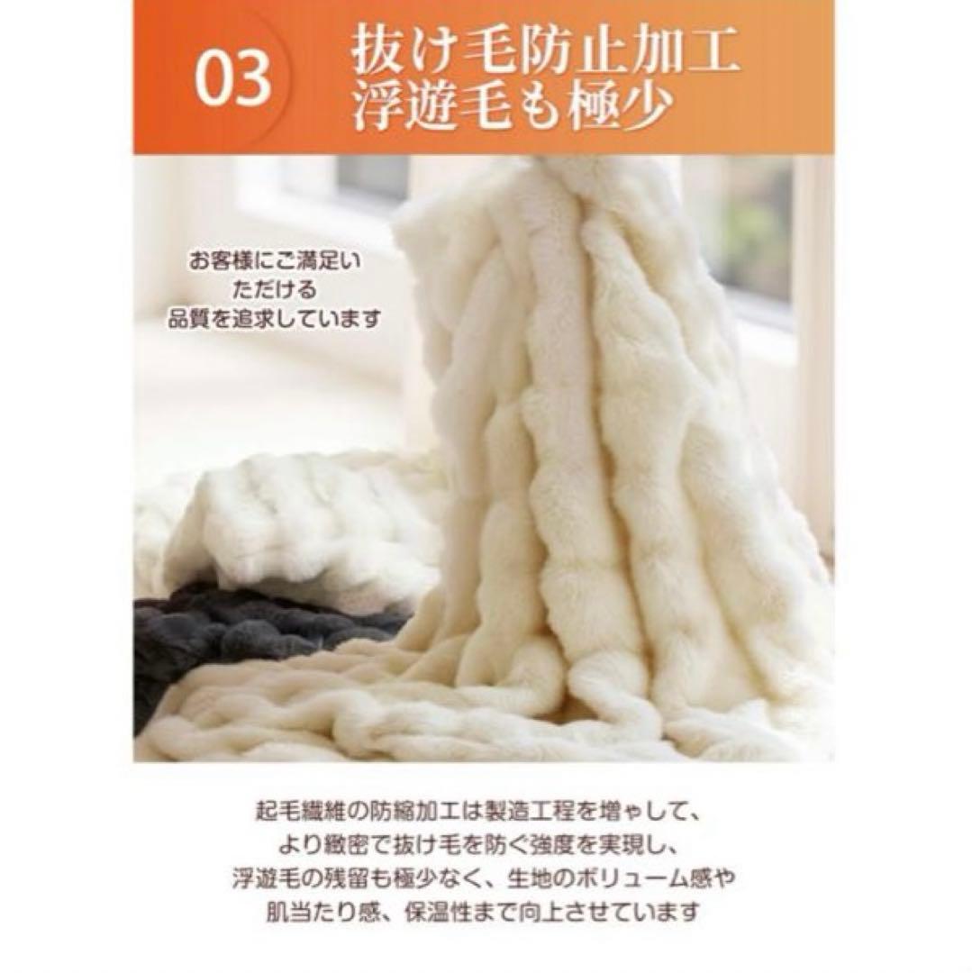毛布 電気毛布 掛け敷き ブランケット もこもこ ふわふわ シングル 保温 白