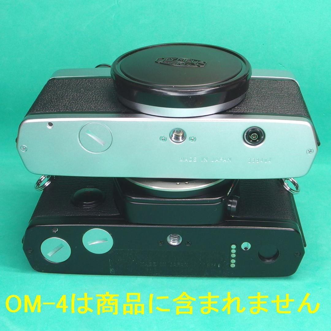 【新同】オリンパス顕微鏡カメラＣ-３５ＤＡ-２　ОМボディ互換手動巻上　希少品