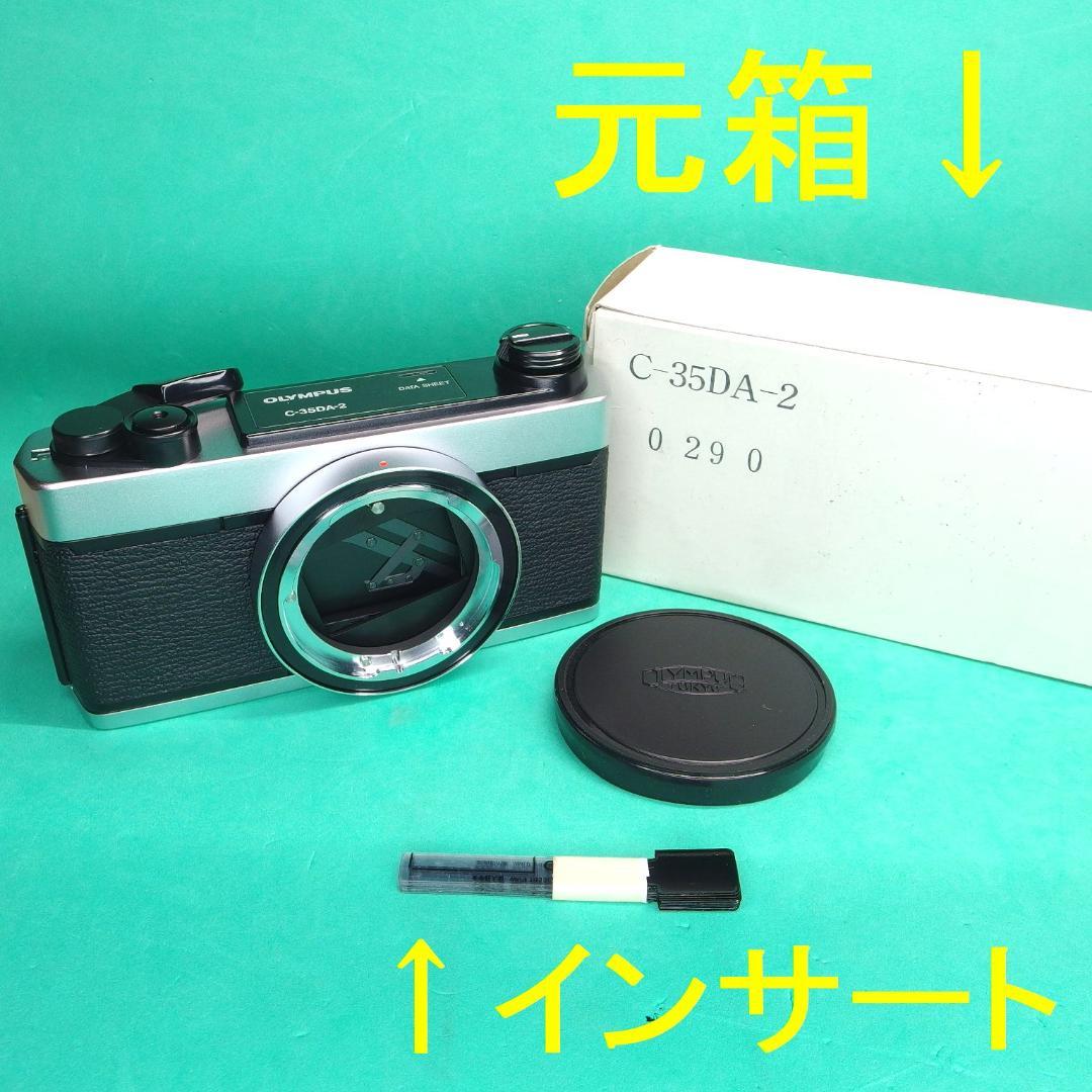 【新同】オリンパス顕微鏡カメラＣ-３５ＤＡ-２　ОМボディ互換手動巻上　希少品