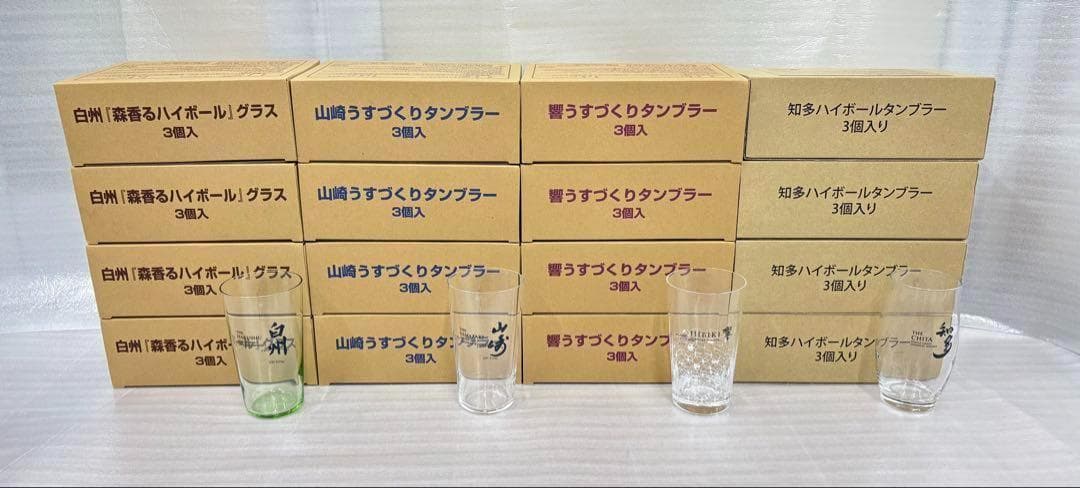 山崎　白州　響　知多　ウイスキーグラス　48個セット