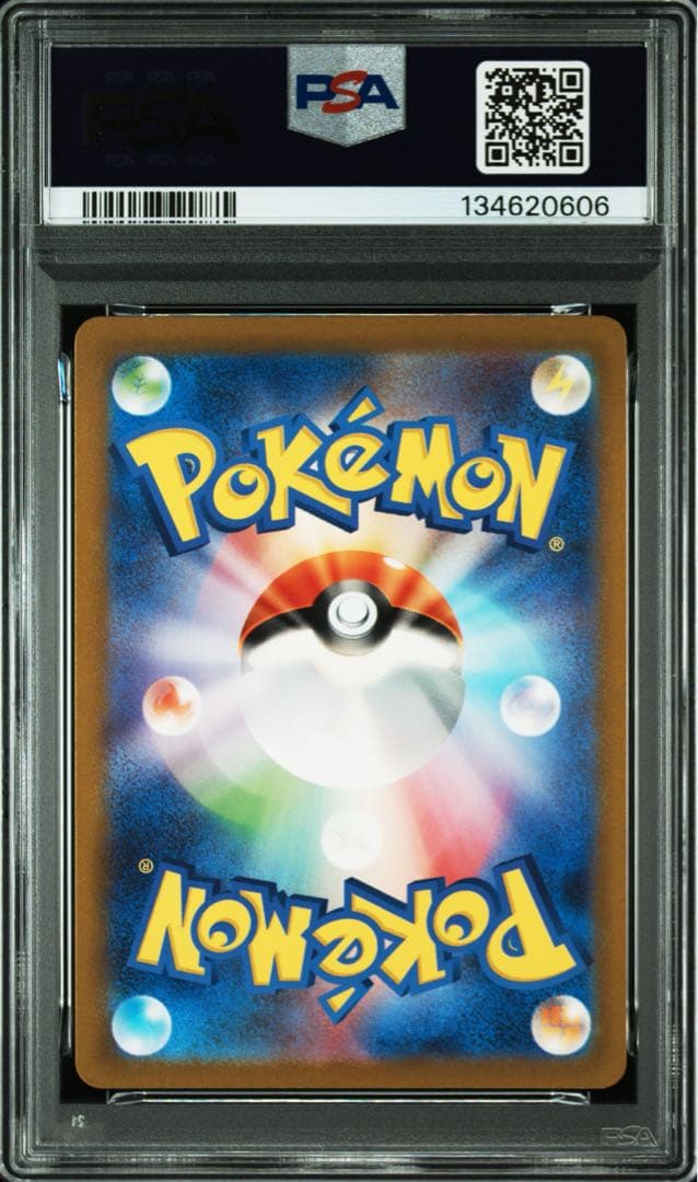 【PSA10】ポケモンカード カビゴン AR sv2a 181/165