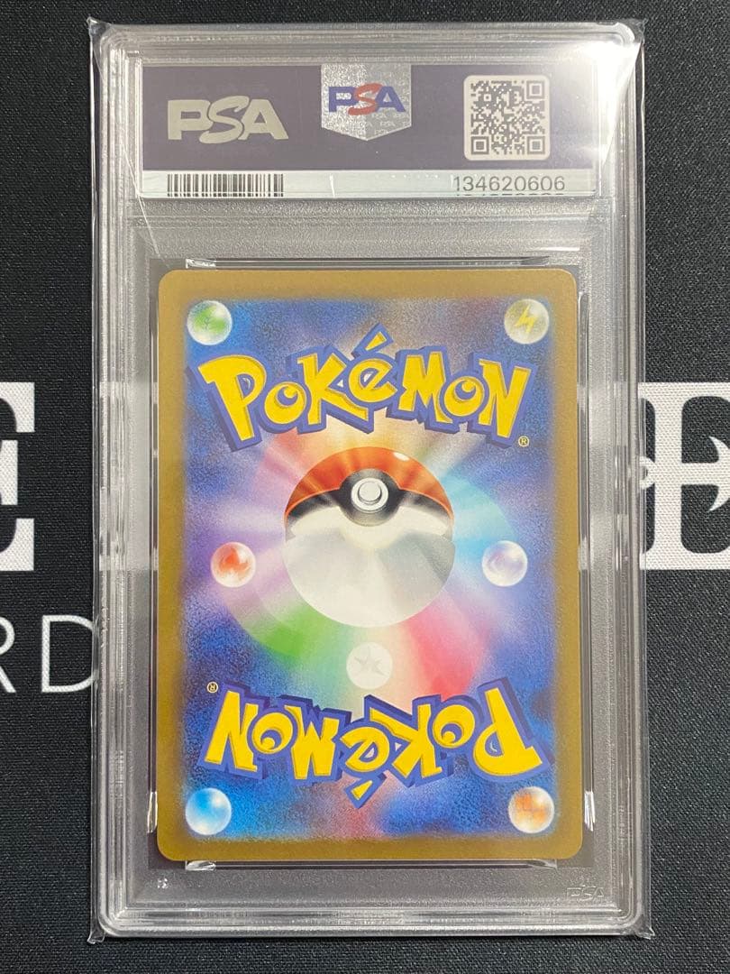 【PSA10】ポケモンカード カビゴン AR sv2a 181/165