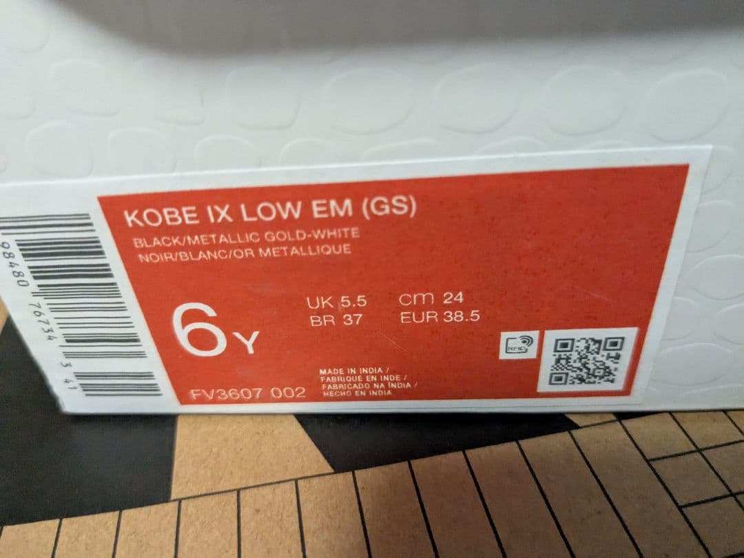 NIKE KOBE Ⅸ LOW EM GS 箱ありコービー 9 GS 24.0