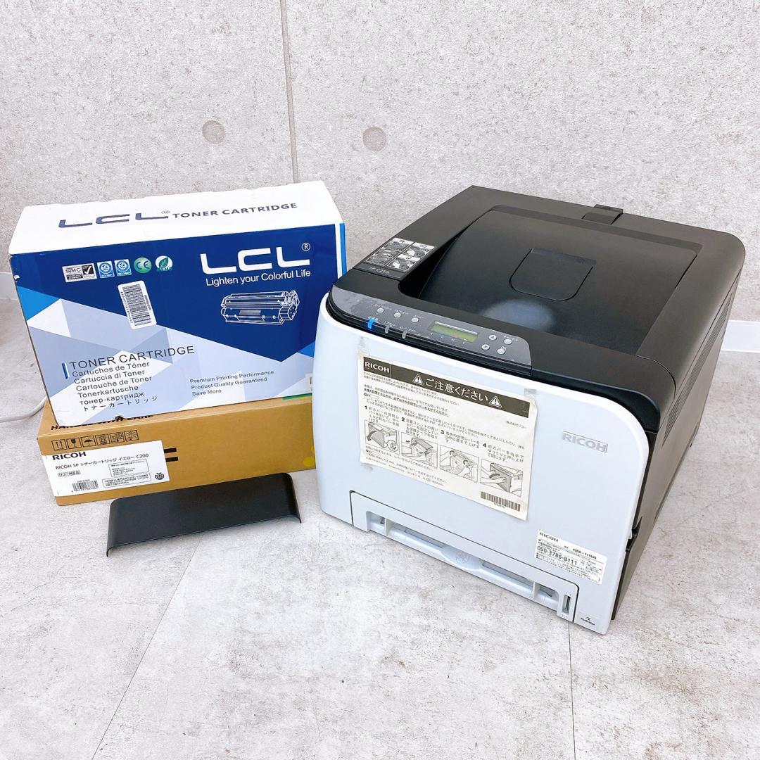 RICOH（リコー）SP C250L カラーレーザープリンター