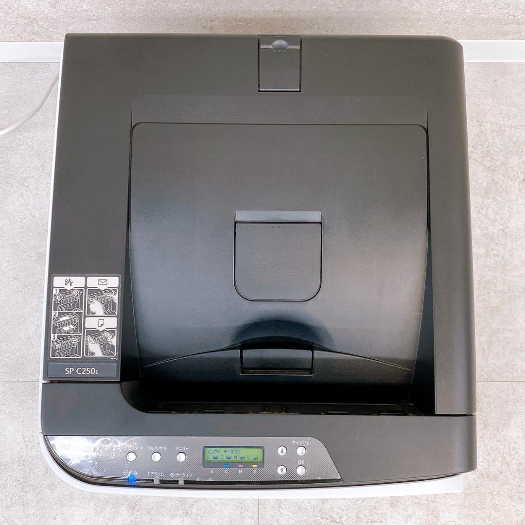 RICOH（リコー）SP C250L カラーレーザープリンター