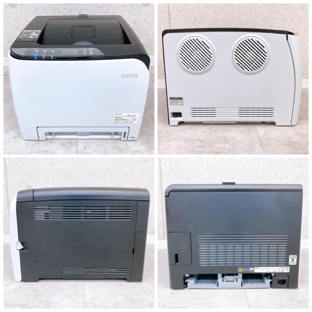 RICOH（リコー）SP C250L カラーレーザープリンター