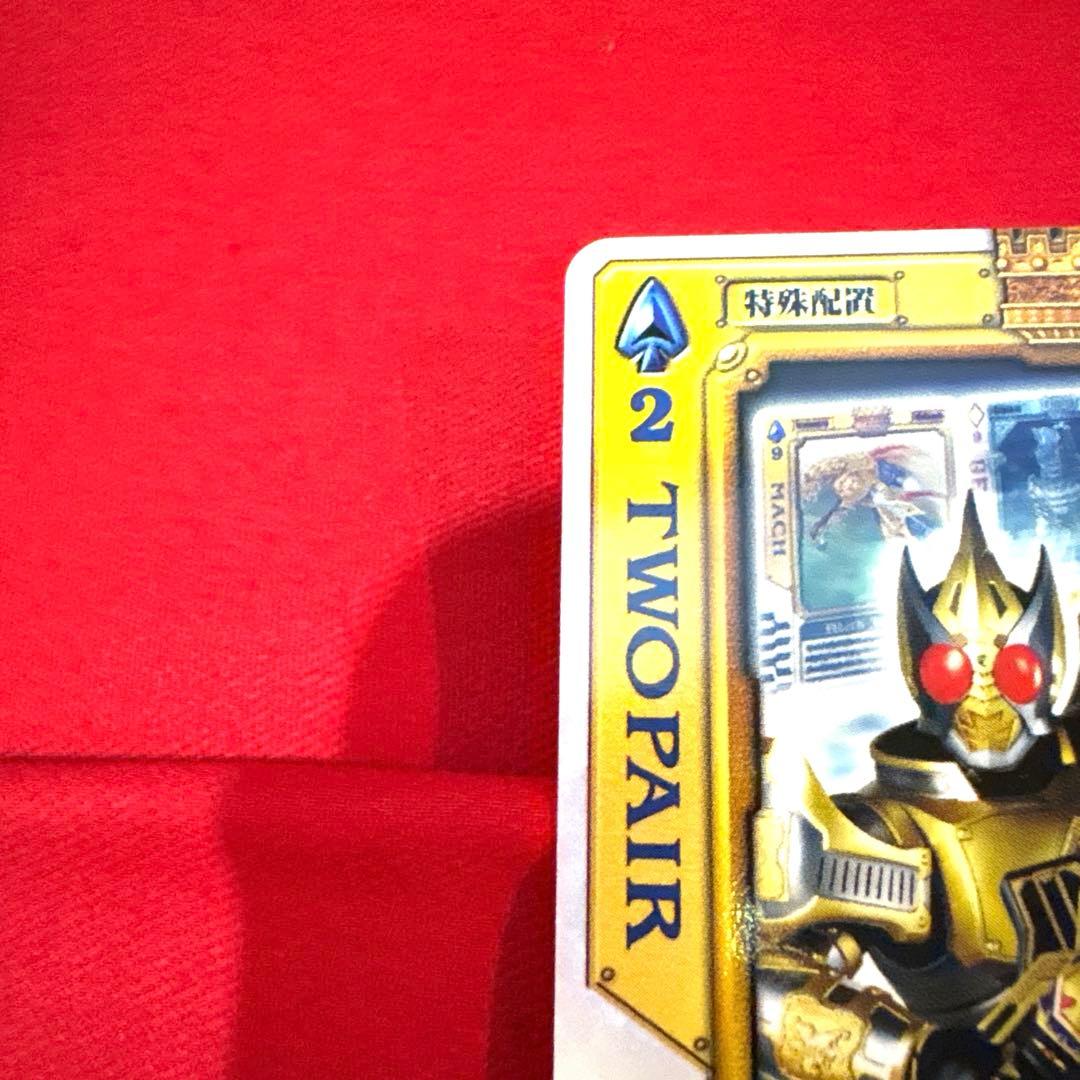 ラウズカード キングフォームツーペア 仮面ライダー剣トレカ スペード2 CSM