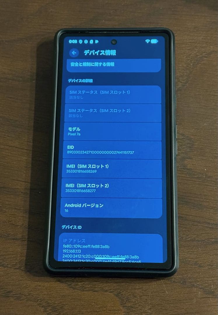 Google Pixel 7a 本体