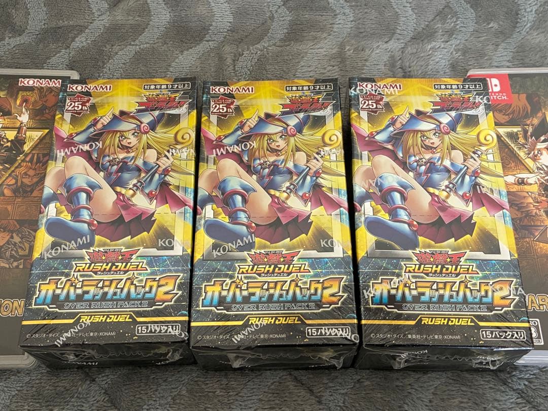 オーバーラッシュパック2 3BOX ソフト付き