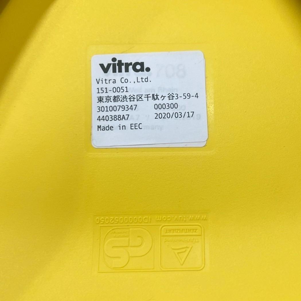 ぶなしめじ様 送料込 Vitra ヴィトラ オールプラスチックチェア 2脚