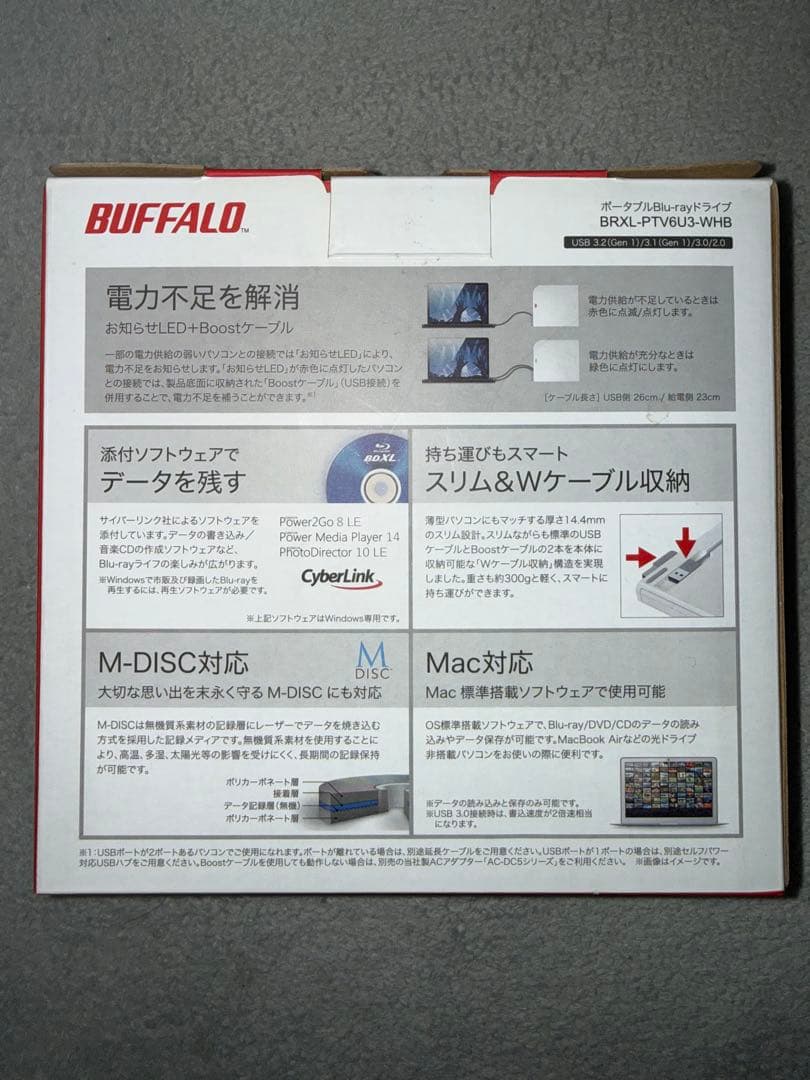BUFFALO BRXL-PTV6U-WHB Blu-rayドライブ