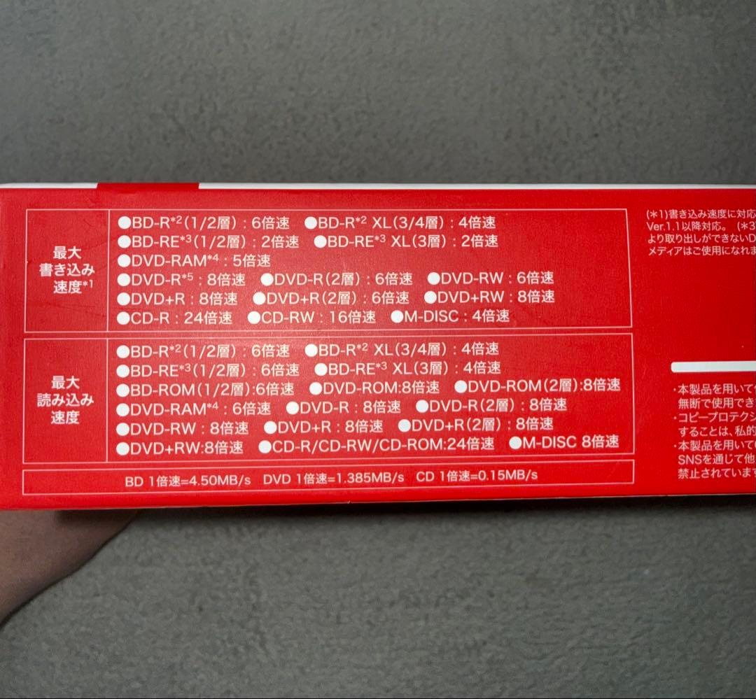 BUFFALO BRXL-PTV6U-WHB Blu-rayドライブ