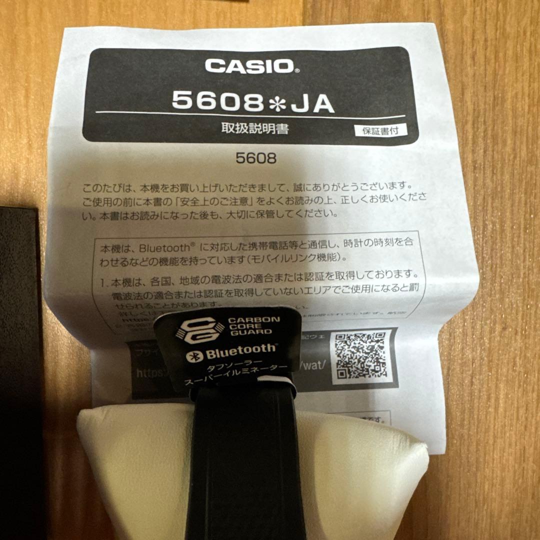 G-SHOCK GST-B200-1AJF 5608JA 　田村装備開発
