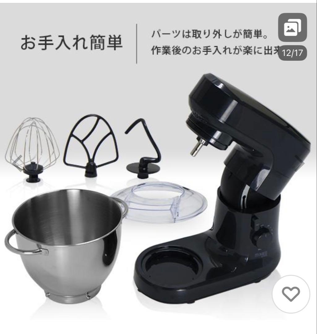 家庭用 スタンドミキサー 美品　キッチンエイド　等お探しの方に