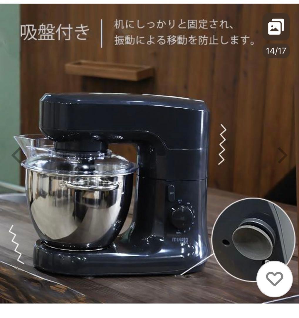 家庭用 スタンドミキサー 美品　キッチンエイド　等お探しの方に