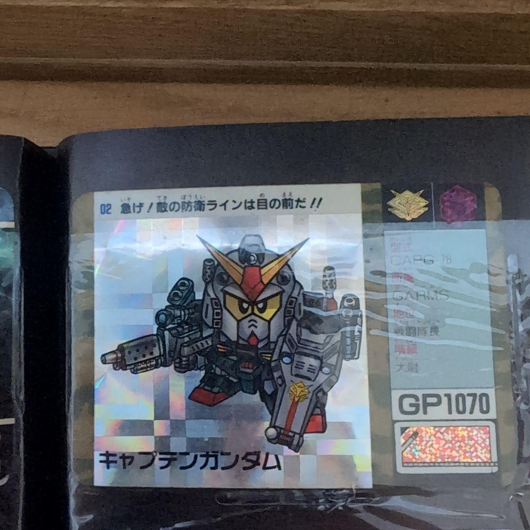 SD GUNDAM FILE BOOK vol.2　カードダス　ガンダム　激レア