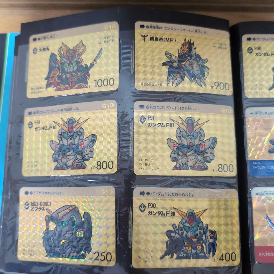 SD GUNDAM FILE BOOK vol.2　カードダス　ガンダム　激レア