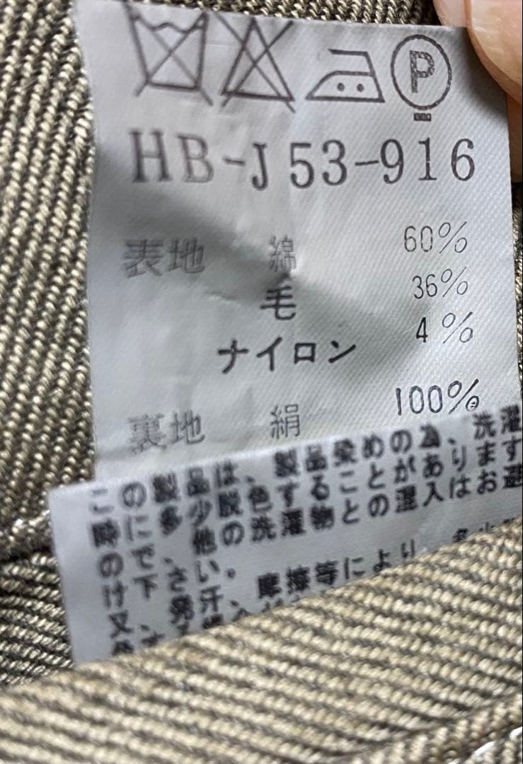 ヨウジヤマモト　ジャケット