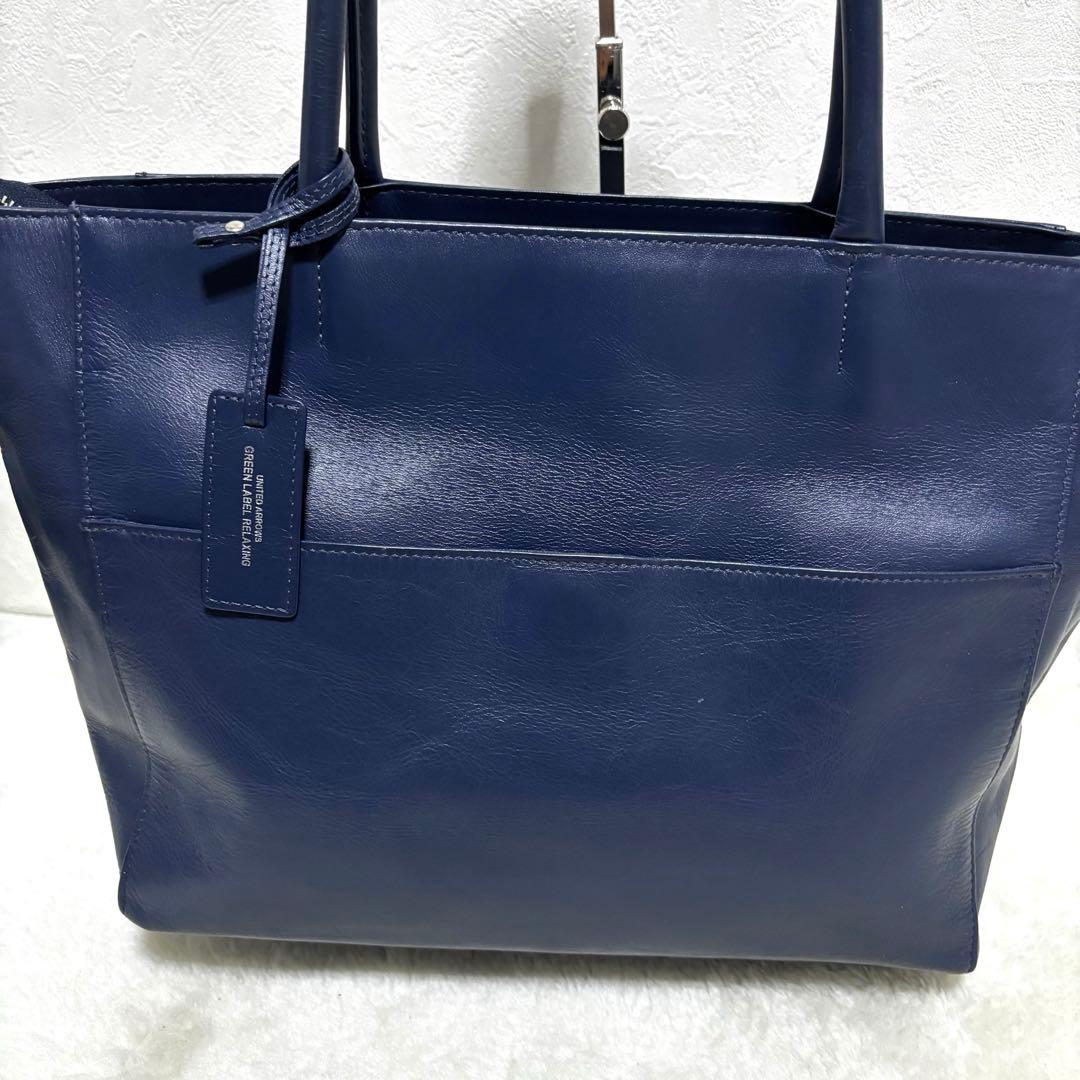 グリーンレーベルリラクシング　レザー　トートバッグ ユナイテッドアローズ