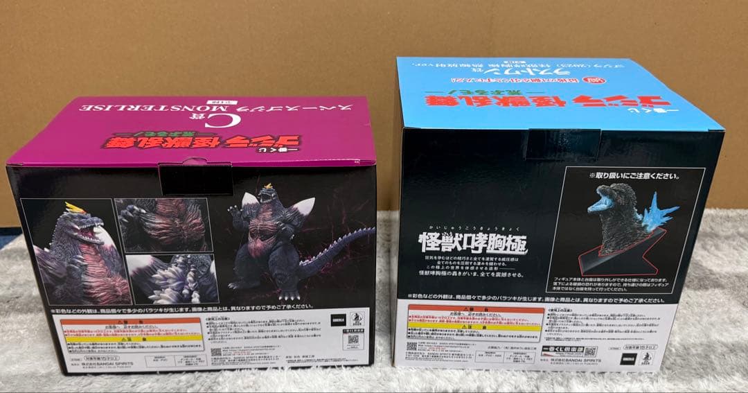 一番くじ ゴジラ 怪獣乱舞 Ｃ賞 スペースゴジラ ラストワン賞 計16点