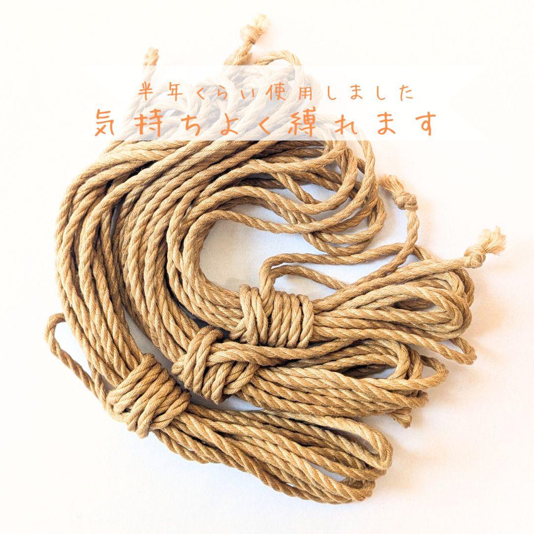 【匿名配送】プロ仕様の蜜蝋なめし麻縄5本組、6mm×10m