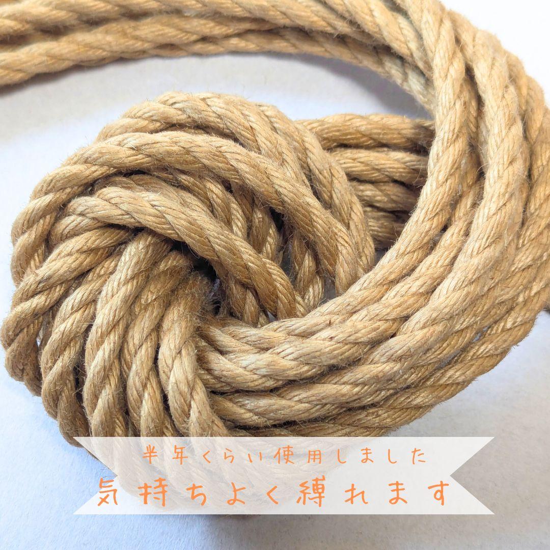 【匿名配送】プロ仕様の蜜蝋なめし麻縄5本組、6mm×10m