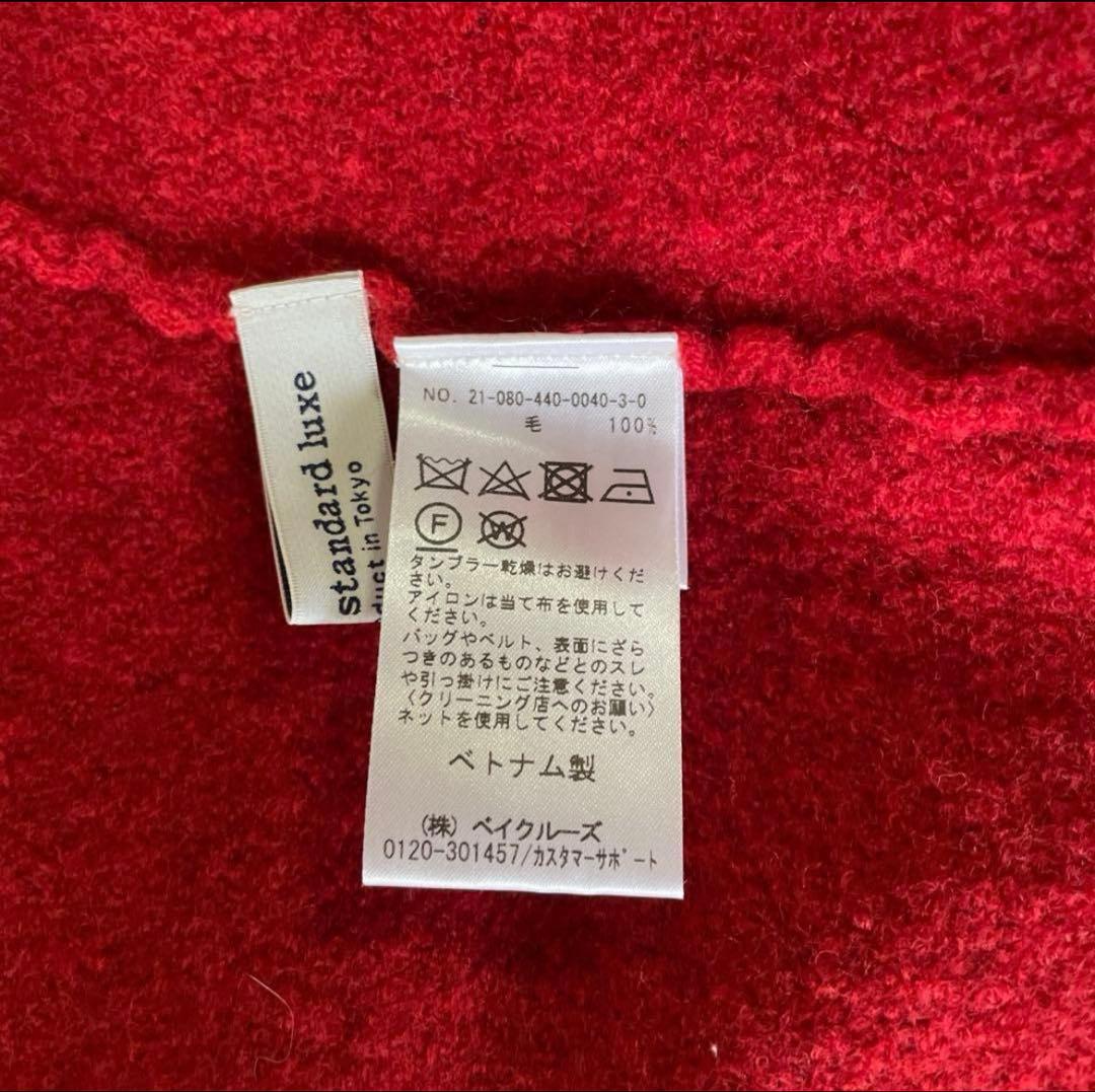 Ｊｏｕ♡*.+＊journal standard luxe☆メリノボイル