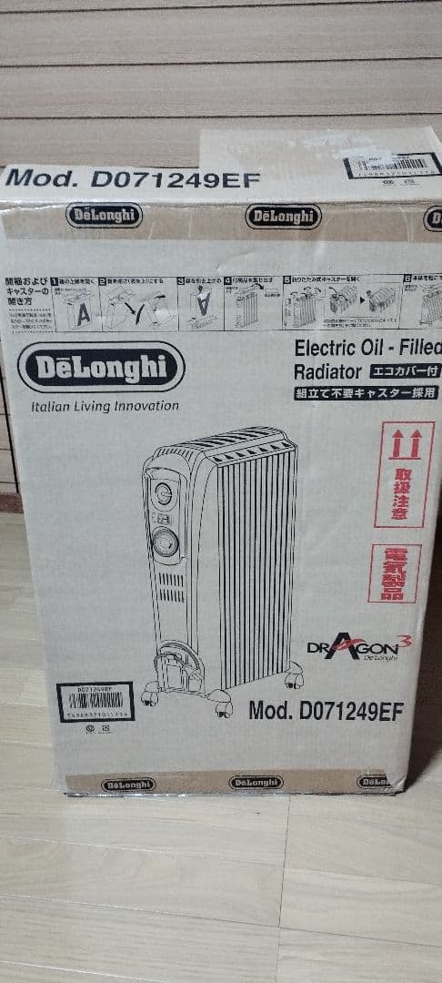 デロンギ オイルヒーター 2台 バラ可   近県配達可