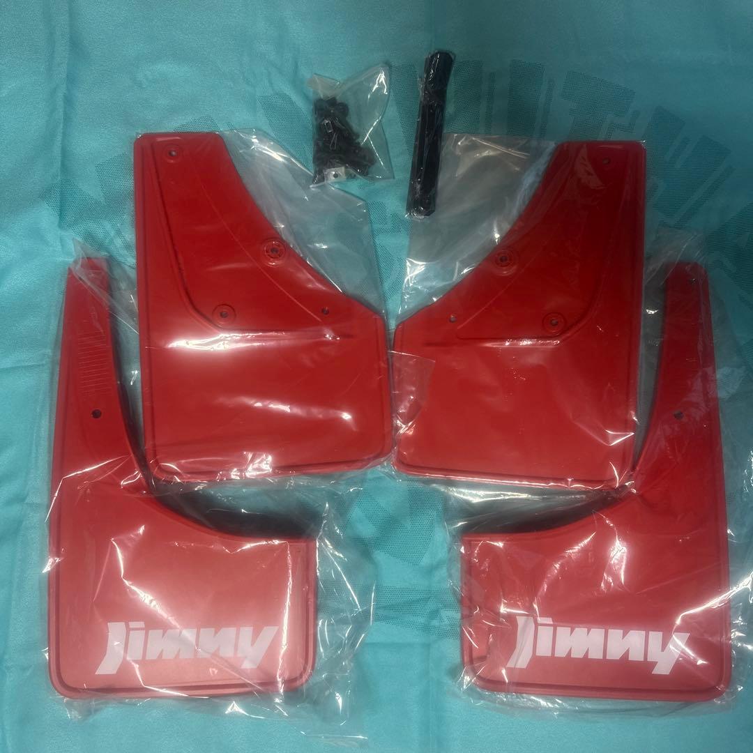 【未使用品】純正 スズキ ジムニーシエラ JB74 専用 マッドフラップ レッド
