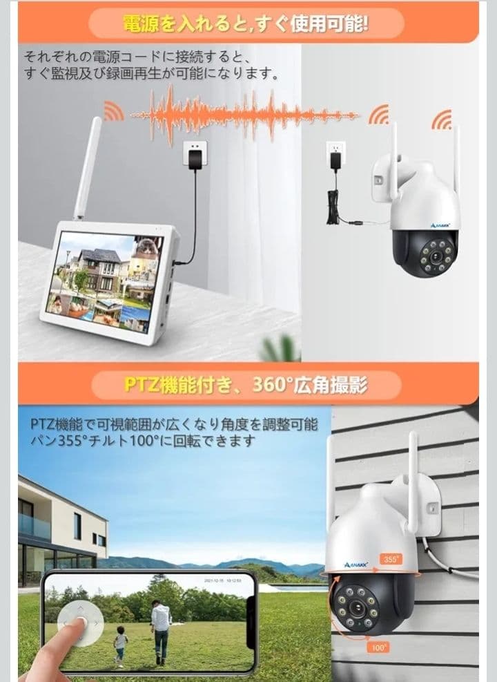 最安値★防犯カメラ 監視カメラ モニター付き 2台セット ★新品未使用