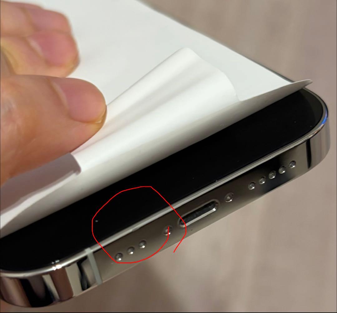 スマートフォン本体 Apple iPhone 14 Pro 256g silver