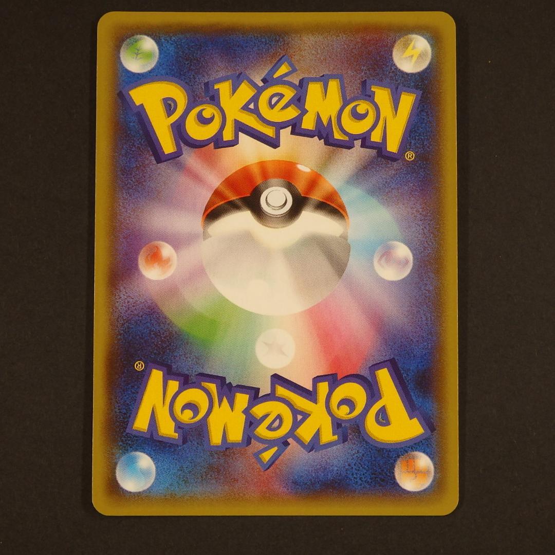 ポケモンカード TAG TEAM タッグチーム ゲンガー＆ミミッキュGX 他