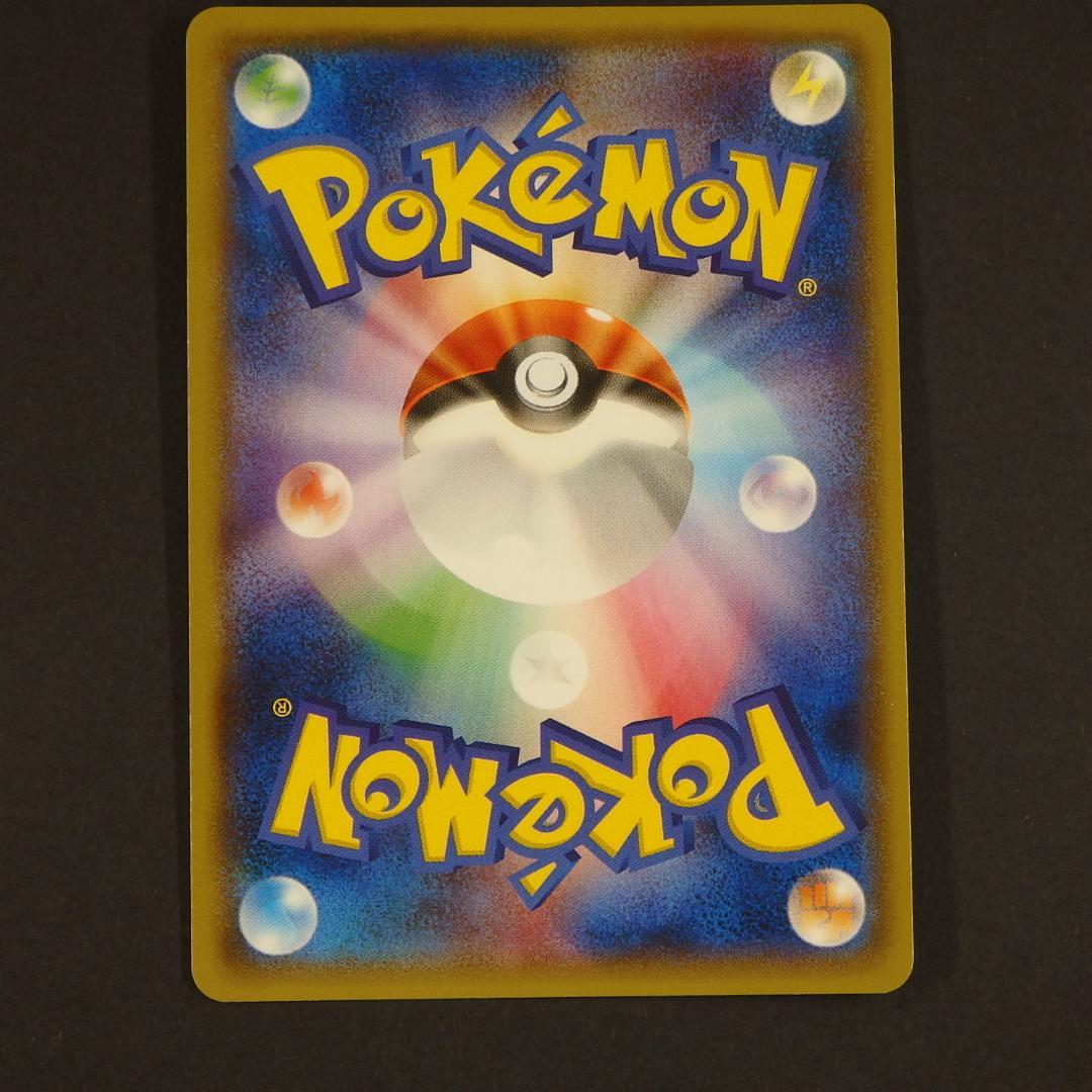 ポケモンカード TAG TEAM タッグチーム ゲンガー＆ミミッキュGX 他